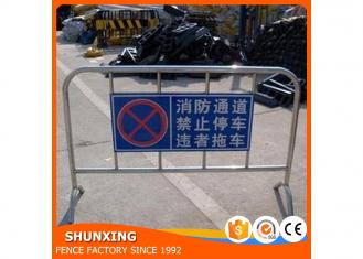 hot-dipped galvanized traffic crowd control barrier(Shunxing factory)